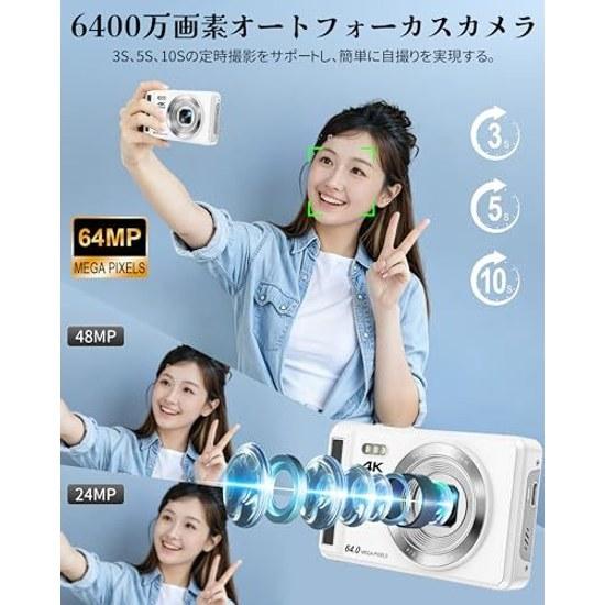 Digital camera 4K 64 million pixels AF autofocus 16X zoom 2.8-inch IPS screen smile detection rechargeable YouTube MicroSD card beginner-friendly VLOG