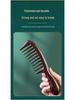 Wide Tooth Wooden Comb for Women - Anti-Scald Sandalwood Curling Comb for Hair Loss Prevention