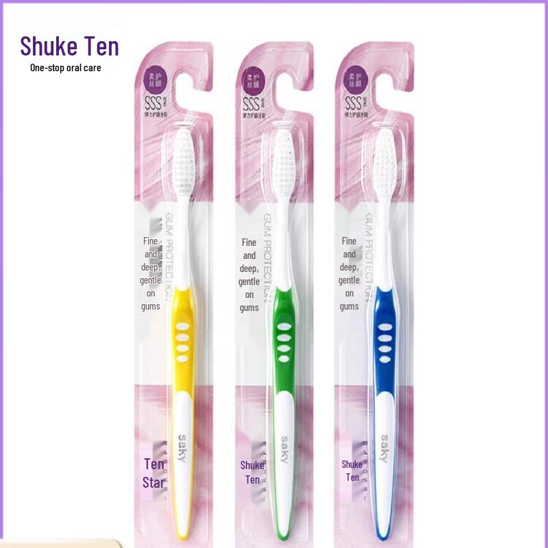 Shuke Elastic Gum Care Toothbrush 3-Pack