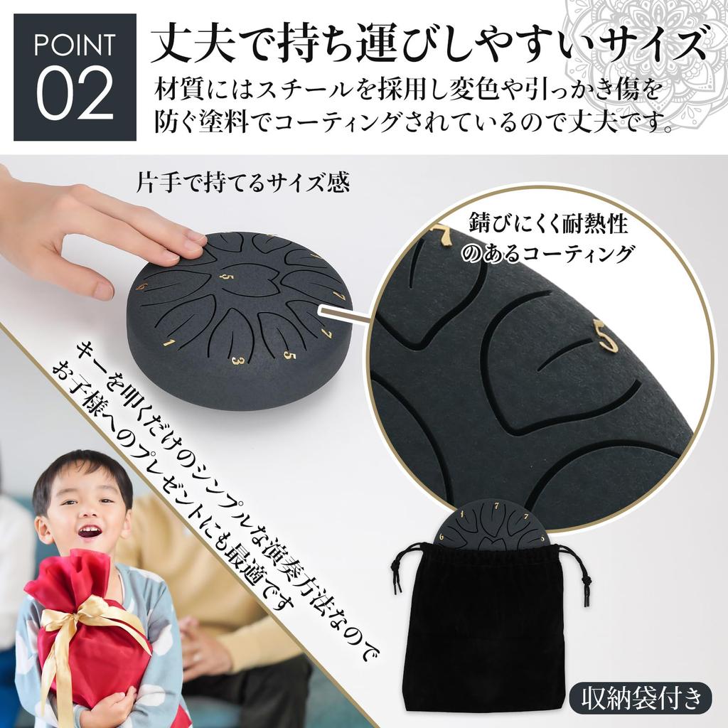 WELL ORIGIN Slit Drum, Tongue Drum, with Mallets, Finger Picks, and Storage Bag, 6-inch, 11 Notes, D Major, Steel Drum, Percussion Instrument, Yoga,