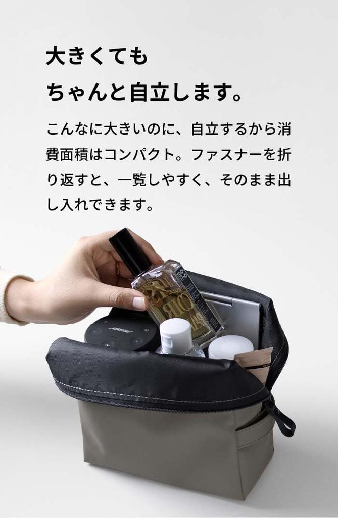 [aso] TOFTPOUCH+MAX Water-Resistant Gadget Pouch Approx. 180 x 180 x 80 [mm] Gadget Pouch Travel Storage Bag-in-Bag (MAX Size Gray) tf-v283-gr-x