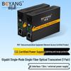 BOYANG Fiber Optic Transceiver Media Converter