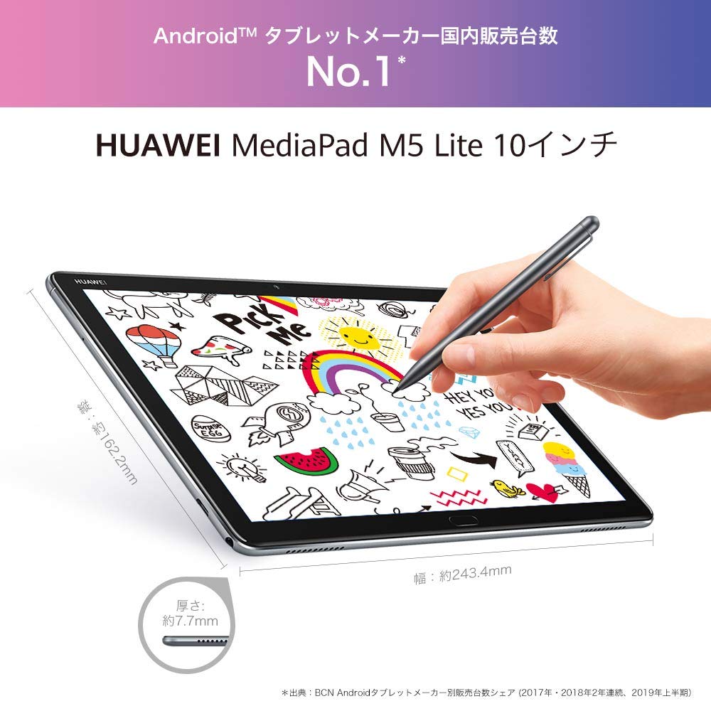 Huawei MediaPad M5 lite 10 Nettbrett med 4GB 64GB Stylus Penn Originalt Deksel Japansk Distributør 10,1-tommers Wi-Fi, RAM, ROM, & Inkludert,