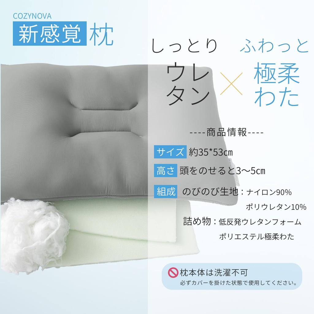 This Pillow Relieves Neck Pain and Is a New Sensation. It's Soft and Low-profile, Perfect for a Good Night's Sleep. It's Perfect for Side Sleepers