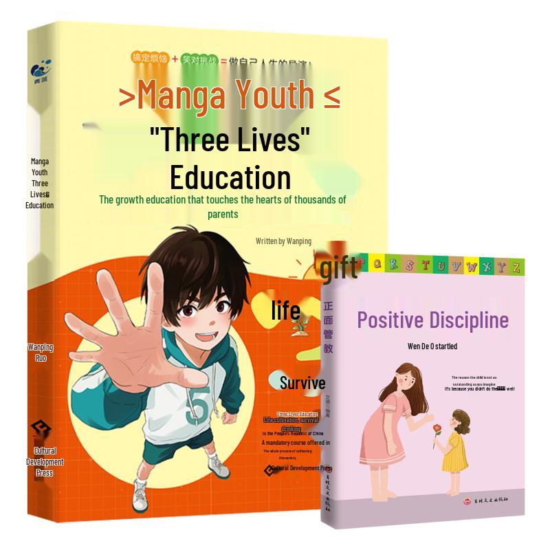 Illustrated Wisdom & Parenting Guides