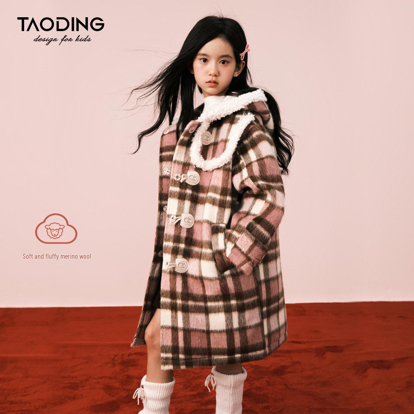 Tao Town Girls  Wool Coat: Plaid Hooded Mid-Length for Autumn and Winter 170cm /L | 105-120 jin Child/Adult