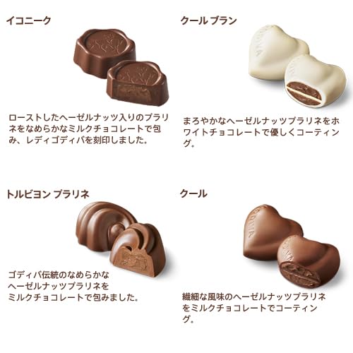Sortimento de doces de chocolate Godiva Grand Plus (GODIVA) (30 peças)