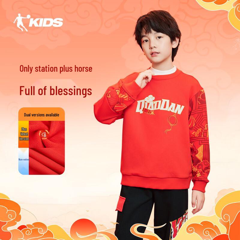 Jordan Boys  Plush New Year Long-Sleeve Sweatshirt 160