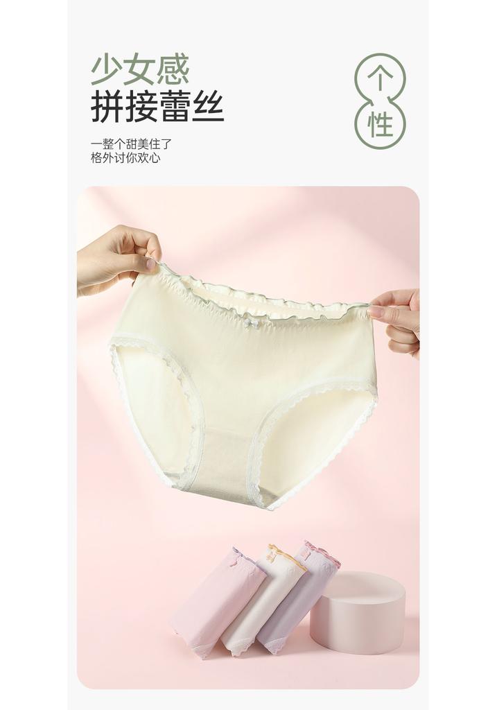 Fentengkan 10A Antibacterial 4-piece set sweet mid waist pure cotton crotch triangle women's underwear for girls