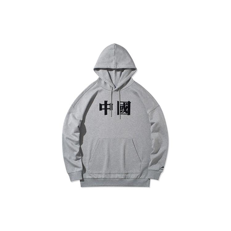Li Ning Sports Fashion Collection Sweatshirt Men s Heather Gray AWDQD03-6 S
