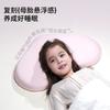 Baby Pillow Children's Cloud Silicone Baby Pillow with Zones for All Seasons6For Babies Over 1 Month Old, Use an Antibacterial and Removable Comfort