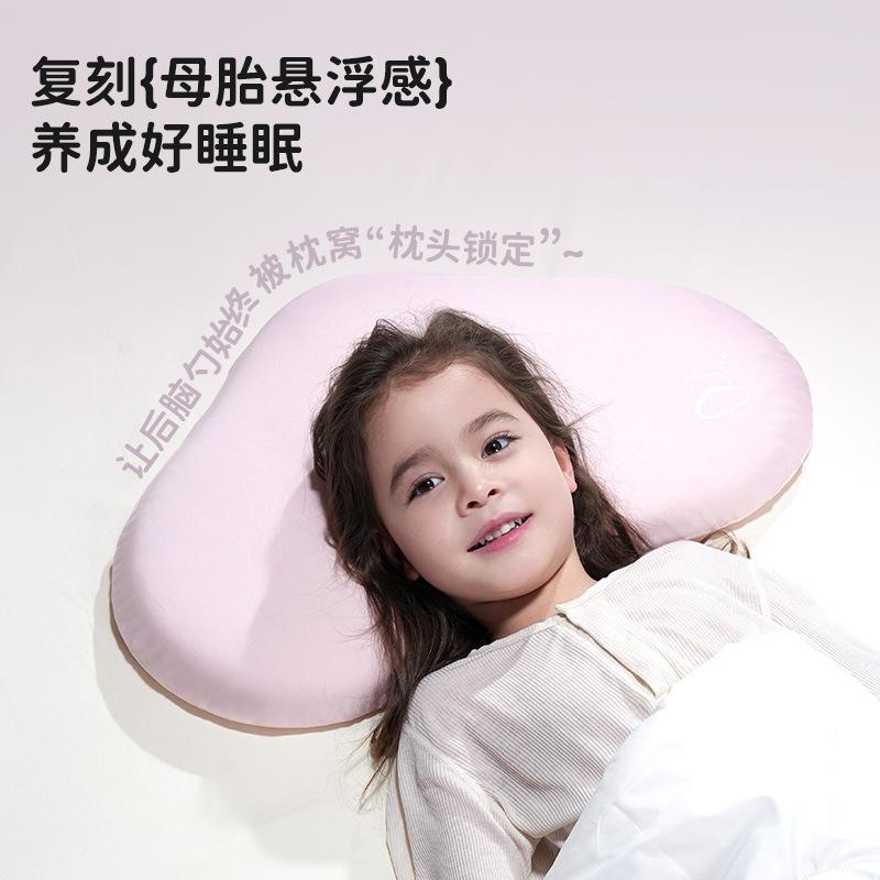 Baby Pillow Children's Cloud Silicone Baby Pillow with Zones for All Seasons6For Babies Over 1 Month Old, Use an Antibacterial and Removable Comfort
