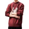 Men's Zodiac Year Horse Print Retro Knit Sweater