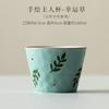 Japanese Style Ceramic Teacup Creative Handmade Household Personal Cup Simple Teacup Office Kung Fu Master Cup Teaset New