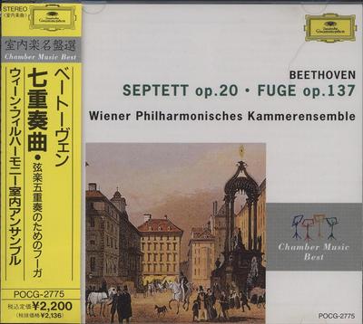 CD VIENNA PHILHARMONIC CHAMBER ENSEMBL  Beethoven Septet POCG2775 Deutsche Grammo 1992 Japan Classical Used