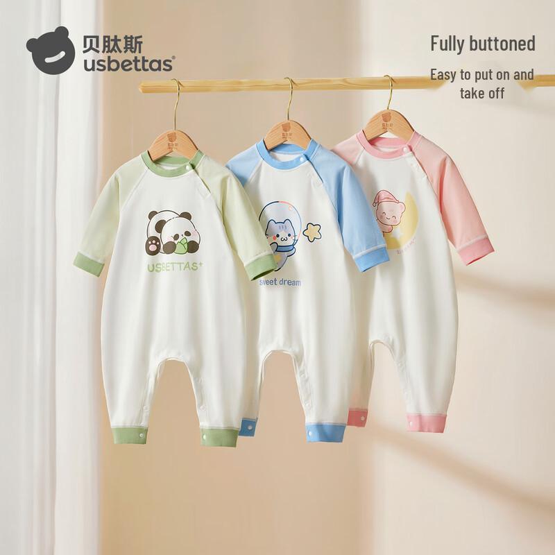 Betes Kids Pure Cotton Long Sleeve Pajama & Homewear Jumpsuit Set 100