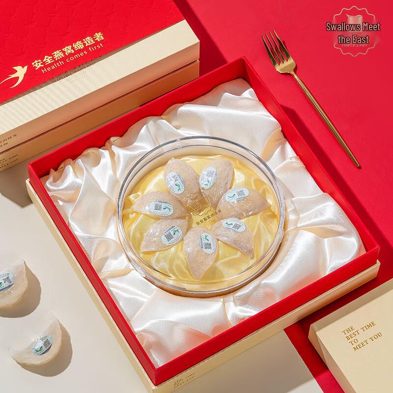 Yan Yu Dong Fang Golden Rui Fu Traceable Dried Bird's Nest Gift Set
