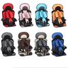 Stylish Cotton Baby Tricycle Seat Cushion For Easy Travel With Children