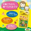 UHA Gummy Supplement KIDS Vegetable Plus 20-day supply SP Minion