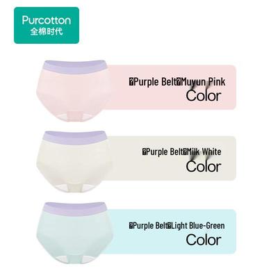 Ropa interior (niñas a partir de 4 años) – Bragas