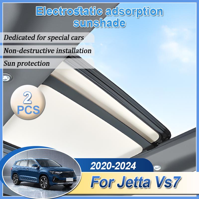For Jetta VS7 2024 Car Sunroof Sunshade Car Electrostatic Adsorption Sunroof Suede Silicone Auto Accessories