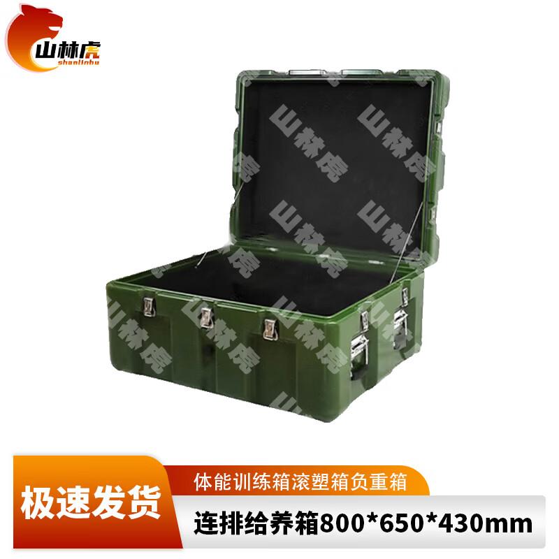 Shanlinhu Tactical Equipment & Supplies