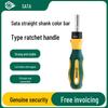 Tournevis à cliquet pivotant SATA 61004 avec poignée magnétique de 6,3 mm