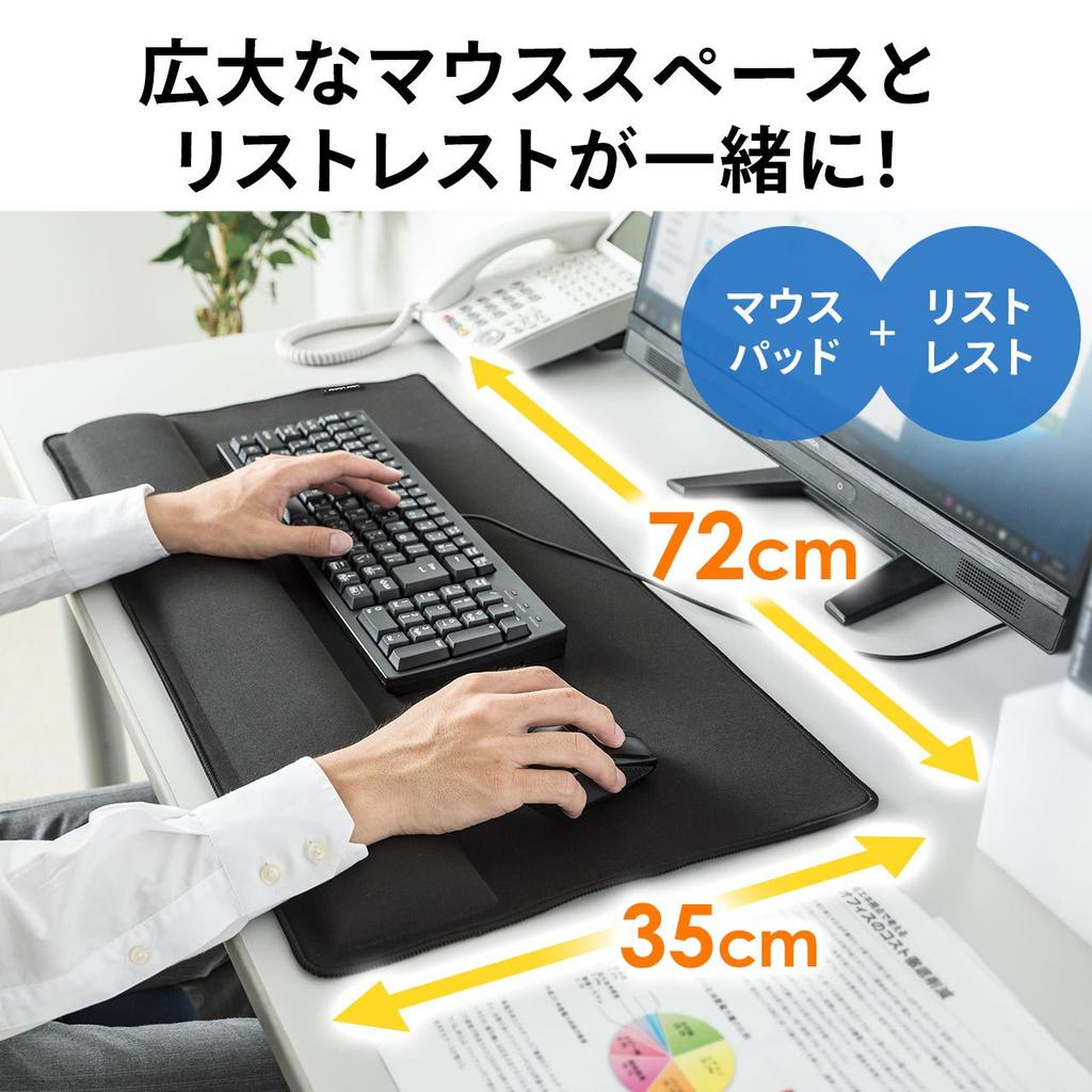 Sanwa Direct Large Mouse Pad with Wrist Rest for Gaming Width 72 x Depth 35cm for Wrist Elbow Tendonitis Fatigue Reduction Keyboard/Mouse 200-MPD022