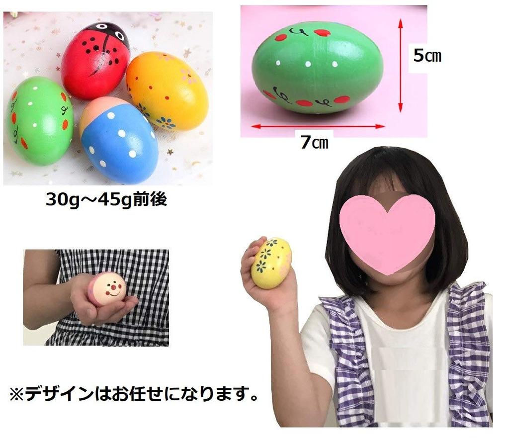 SWANBELLE Toy Ukulele Heart Kids Mini Guitar Photo Prop Egg Shaker 4 String (Dark, 44cm)