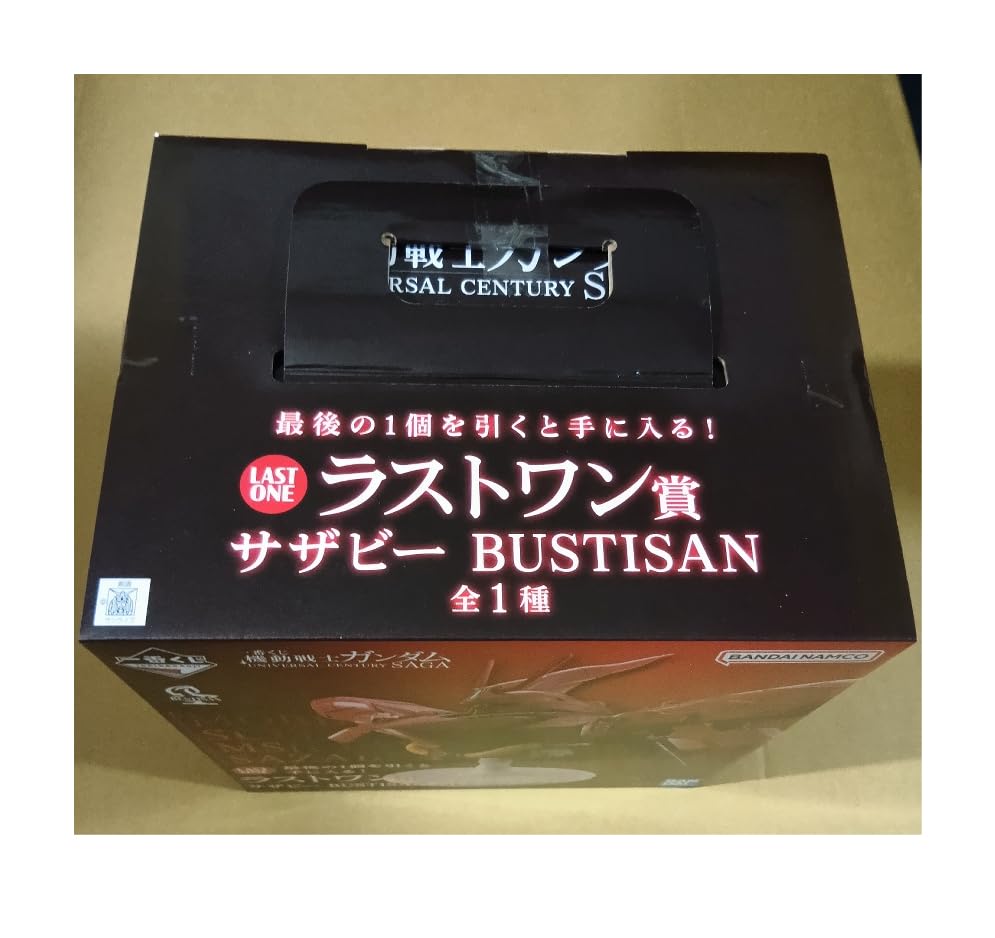 Ichiban Kuji Sazabi Last One