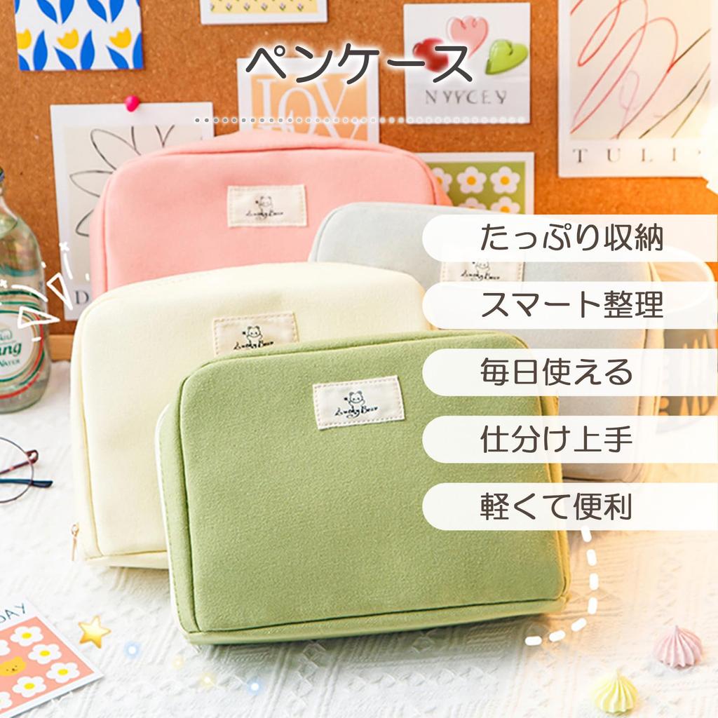 Stationery Gadget Pencil Large Stylish Pencil Stationery Storage Pouch Lifactlab. Pouch, Pouch, Case, Capacity, Holder, Case, (Pink)