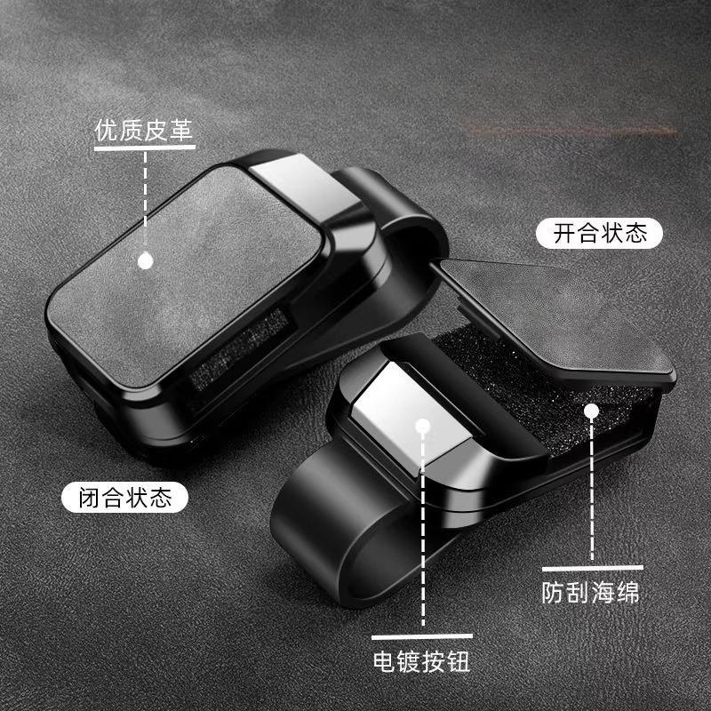 Car Glasses Case For BYD Seal 06dmi Plus Sunglasses Storage Clip Car Interior Supplies Automobile Interior Accessories