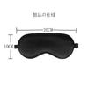 Mirhua Ultra Light Blocking Eye Mask for a Comfortable and Restful Sleep Soft To the No Adjustable - Touch, Pressure, Unisex, Length, Travel-Friendly