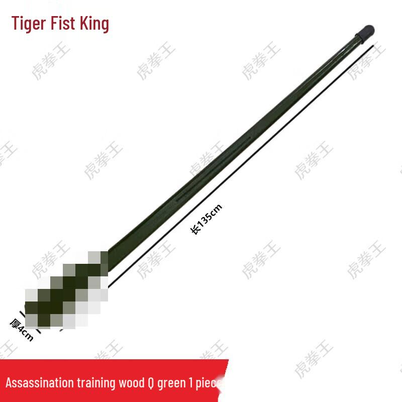 Tiger Fist King Combat Training Gear