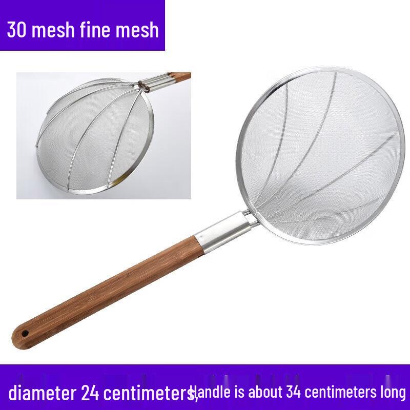 

Stainless Steel Ultra-Fine Mesh Skimmer