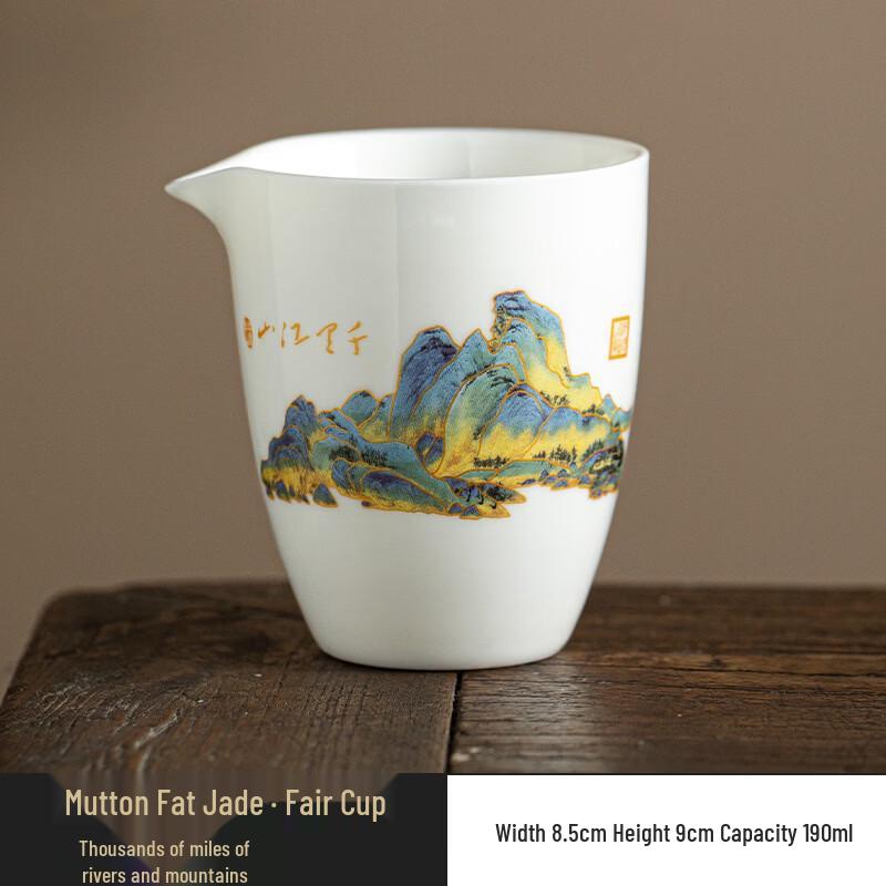 Suet Jade Tea Serving Pitcher - Thousand Li Landscape Design