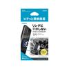 Tsuchiya Yac MAGPITTO Air Conditioner Type Car Interior Accessories ZE-65 2, Black/Silver,