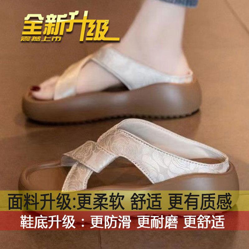 Foreign trade muffin thick-bottomed cool slippers women wear new national style with skirt embroidery casual beach one-word drag