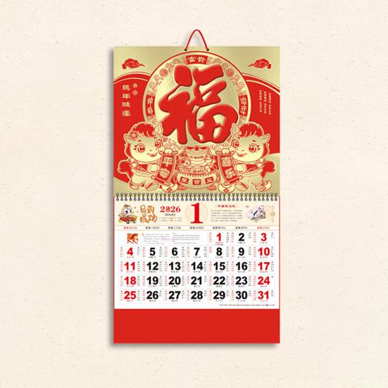 Chinese Wall Calendar 2026 The Year of Horse Wall Hanging Calendar Lunar Monthly Planner for Chinese New Year Restaurant Office School Wall Decor