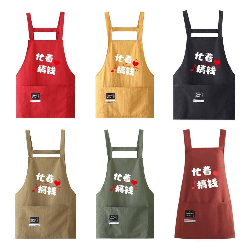 Cross Back Kitchen Apron Waterproof Restaurant Uniform Creative Cooking Baking Bibs  for Women