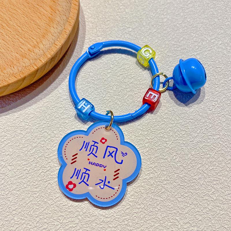 Cute Pattern Text Allegory Brand Keychain Creative Exquisite Women'S Car Key Chain Pendant Bag Pendant