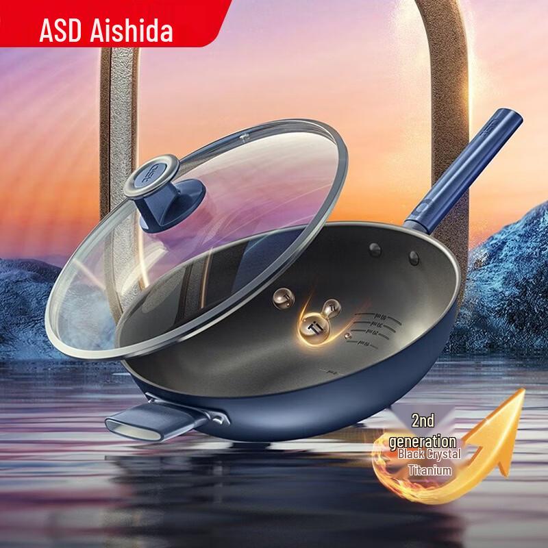 ASD 32cm Titanium Crystal Non-Stick Wok