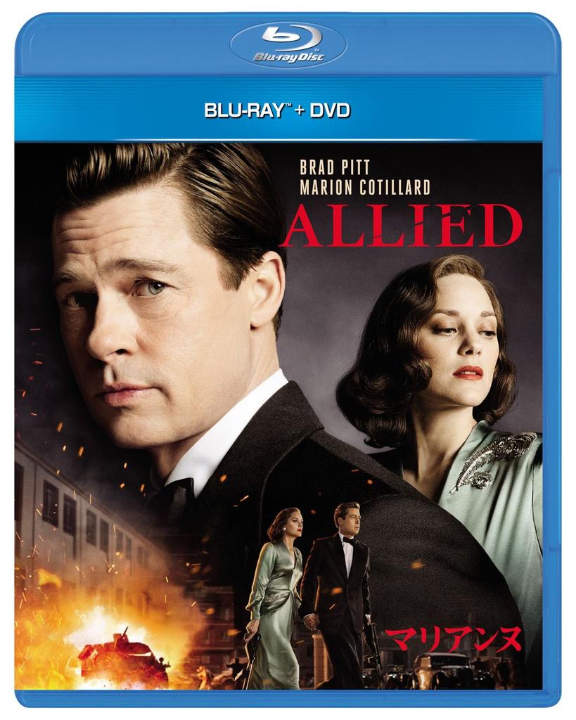 Marianne DVD Set Blu-ray + [Blu-ray]