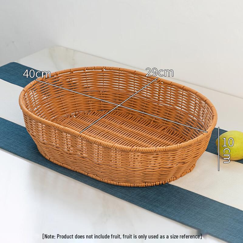 Imitation Rattan Oval Storage Basket Set