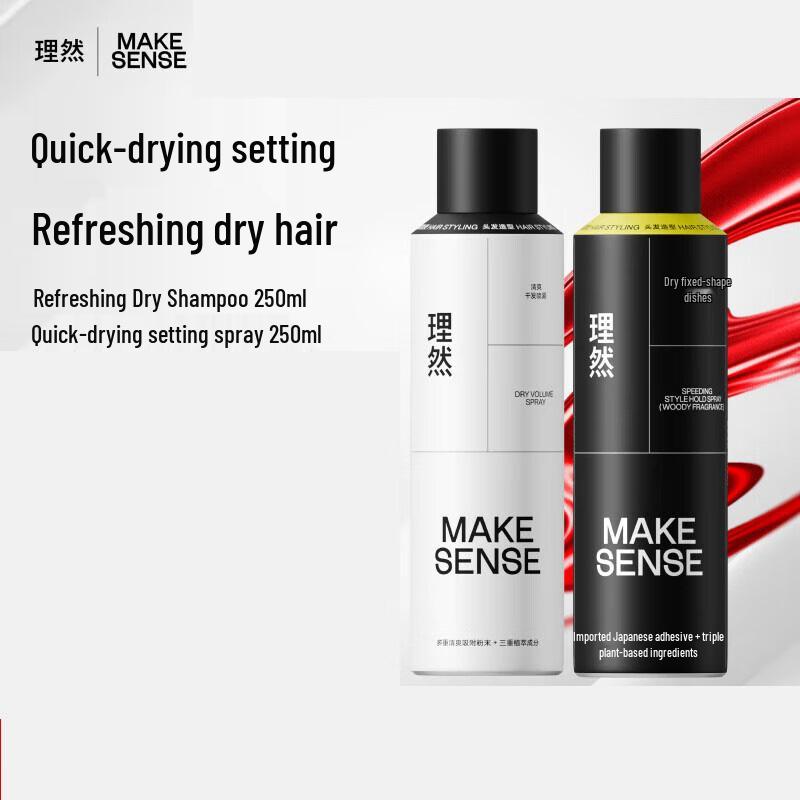 Liran Men's Hair Styling Collection