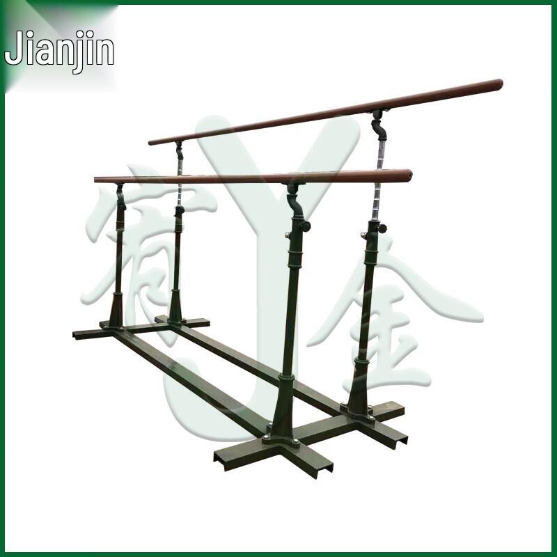 Youjin Mobile Adjustable Parallel Bars