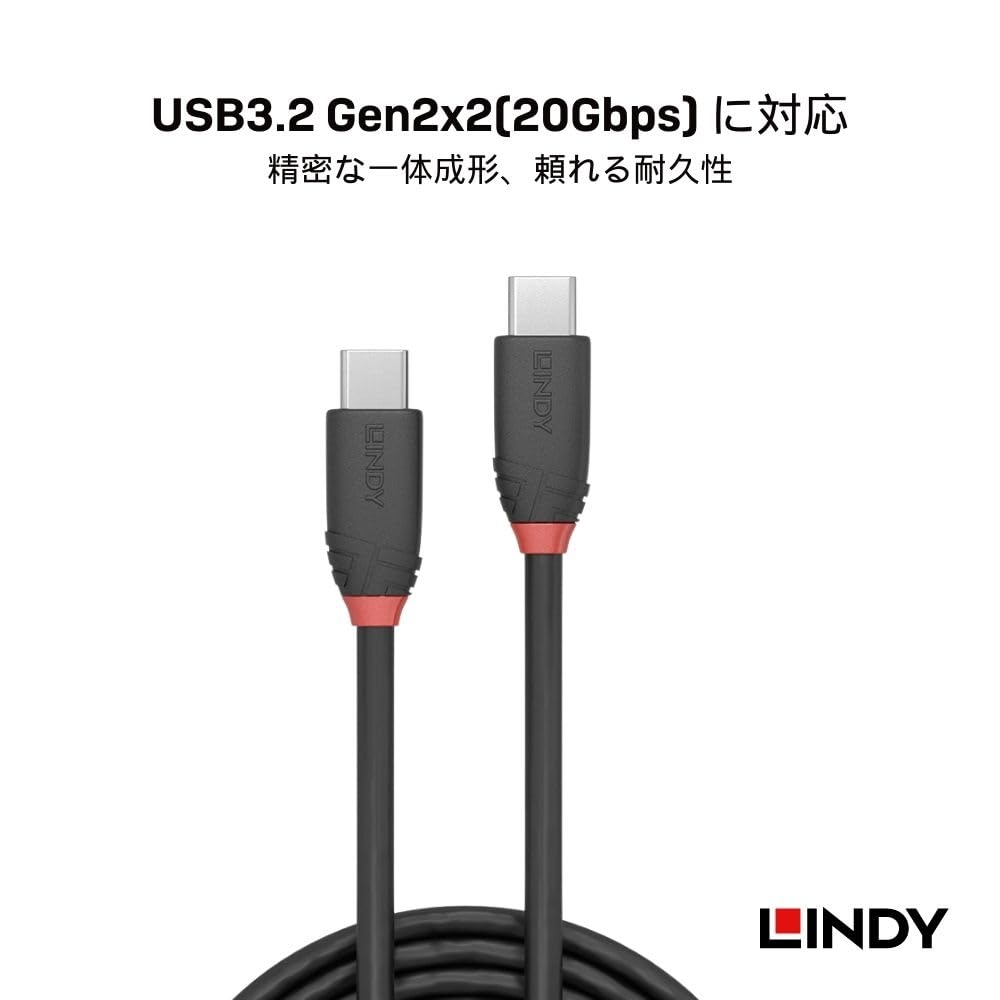 LINDY BLACK LINE USB Gen 2x2 Kabel 0,5m 3.2 Typ-C (Číslo modelu 36905)