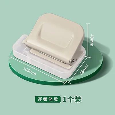 small mini circular hole punching machine,Punching machine, manual loose leaf notebook punching machine, (Ivory,2)