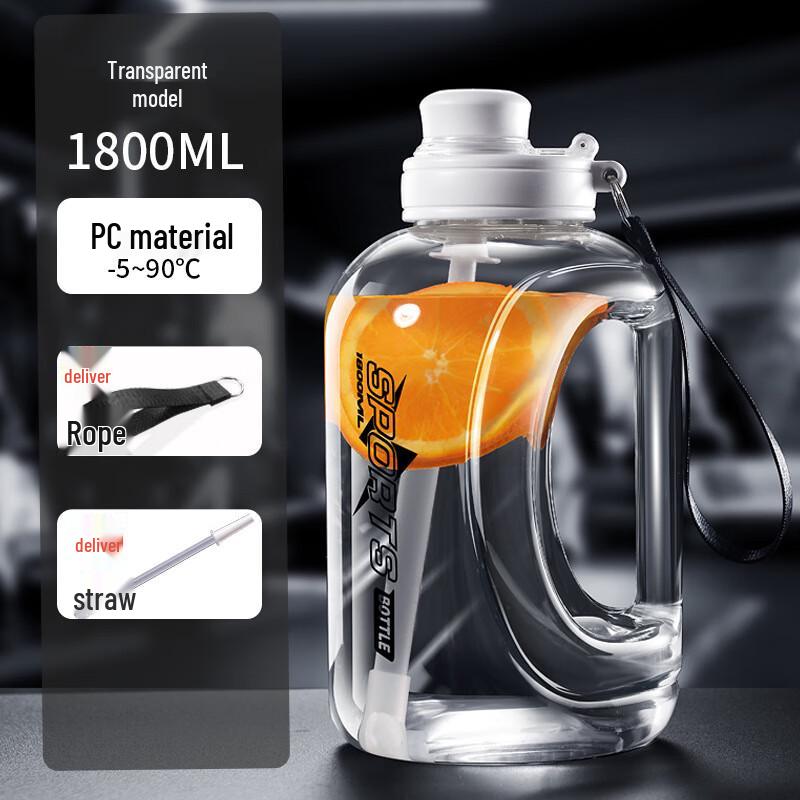 Nufeng Fitness Straw Water Bottle