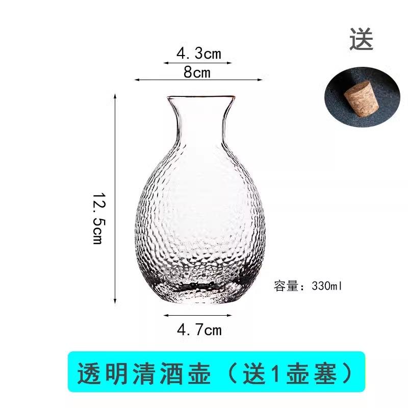 Japanese Glass Small White Wine Cup Sake Pot Wine Set Household Wine High Appearance Vintage Fengguo Wine Cup